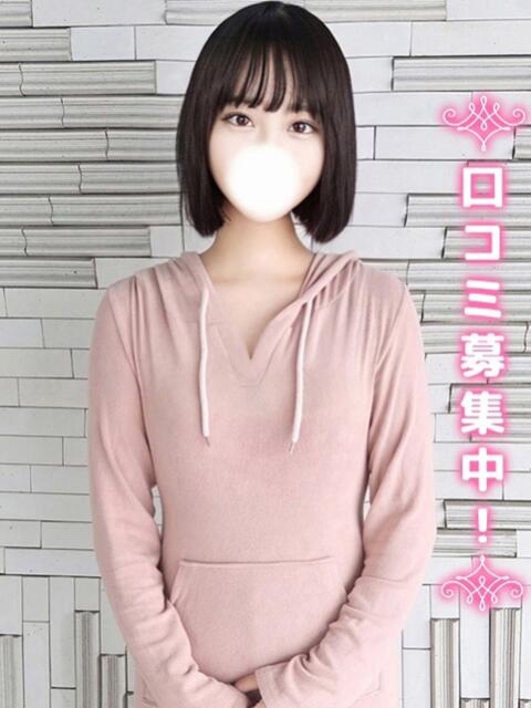いよ★処〇×完未★ 現役女子大生コレクション(デリヘル)