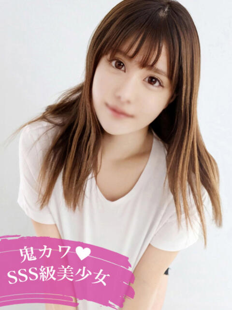 れいあ(SSS級) 現役女子大生コレクション(デリヘル)