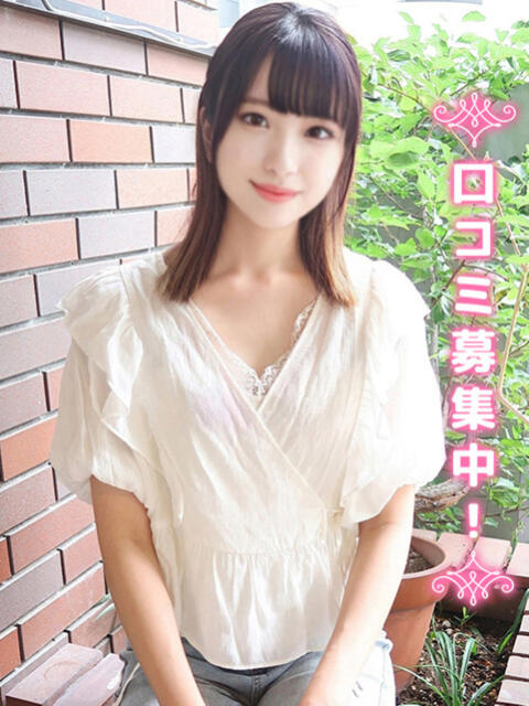 ふっか★完未JD 現役女子大生コレクション（デリヘル）