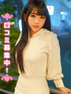 ゆの★完未・G乳 現役女子大生コレクション（池袋/デリヘル）