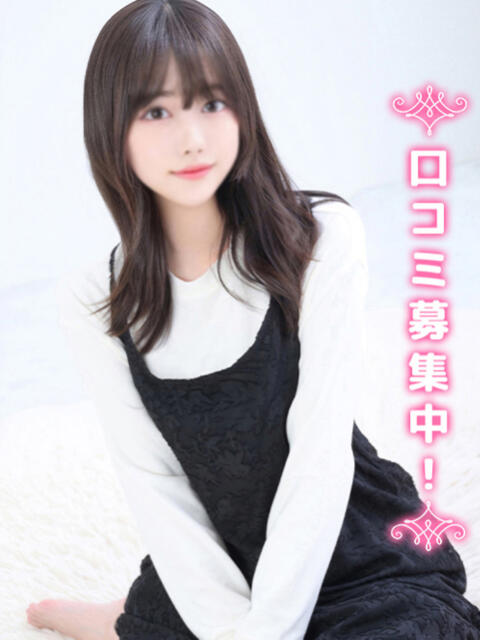 らな★完未JD 現役女子大生コレクション（デリヘル）