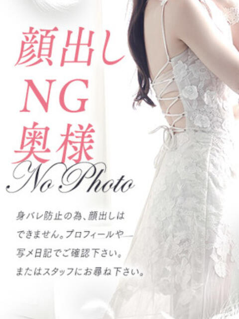 ちえ奥様 人妻です（デリヘル）