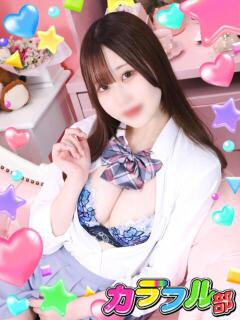リム