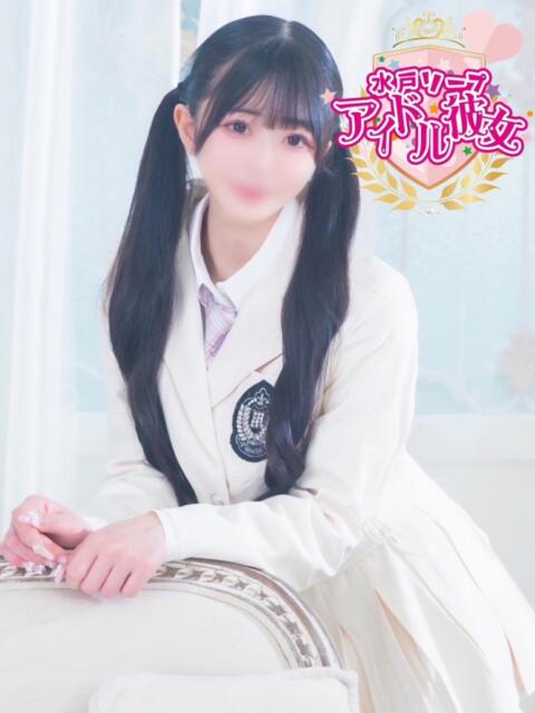 花宮るな 水戸ソープ アイドル彼女（ソープランド）