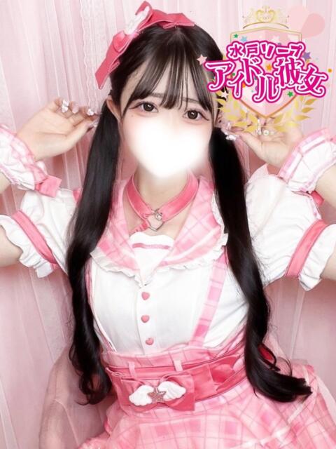 花宮るな 水戸ソープ アイドル彼女（ソープランド）