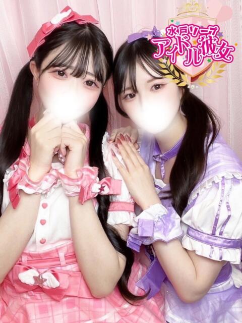 花宮るな 水戸ソープ アイドル彼女（ソープランド）