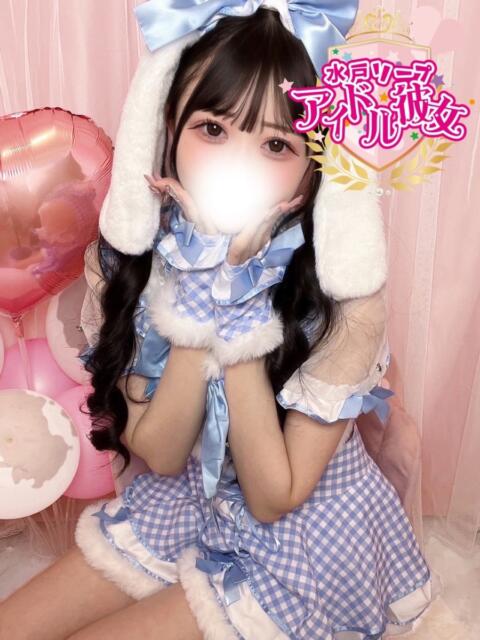 花宮るな 水戸ソープ アイドル彼女（ソープランド）