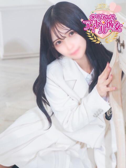 笛口ひなみ 水戸ソープ アイドル彼女（ソープランド）