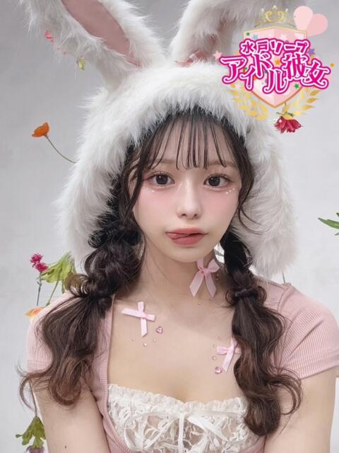 花丸らう 水戸ソープ アイドル彼女（ソープランド）