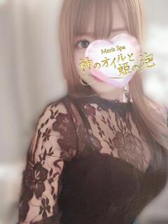中西 りむ 神のオイルと姫の泡（上野/メンズエステ）