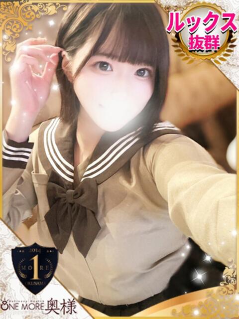 ひとみ One More 奥様　池袋店（人妻デリヘル）