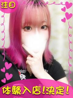 ゆずき