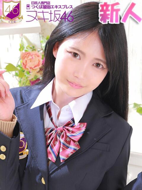 今田　めいさ つくば風俗エキスプレス   ヌキ坂46（デリヘル）