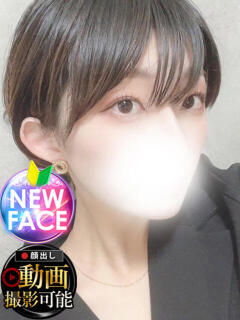 るい INFINITY GOLD～インフィニティゴールド～（天王町(水戸市)/デリヘル）