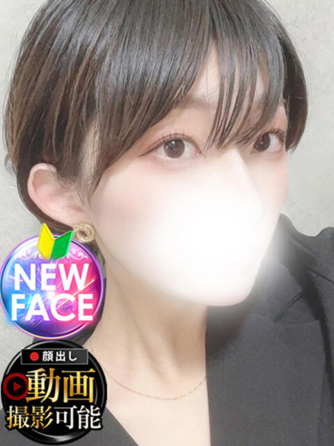 るい INFINITY GOLD~インフィニティゴールド~(デリヘル)