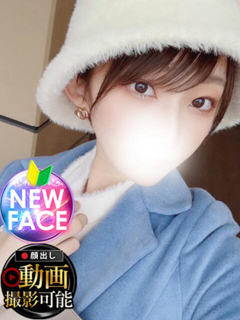 るい INFINITY GOLD~インフィニティゴールド~(デリヘル)