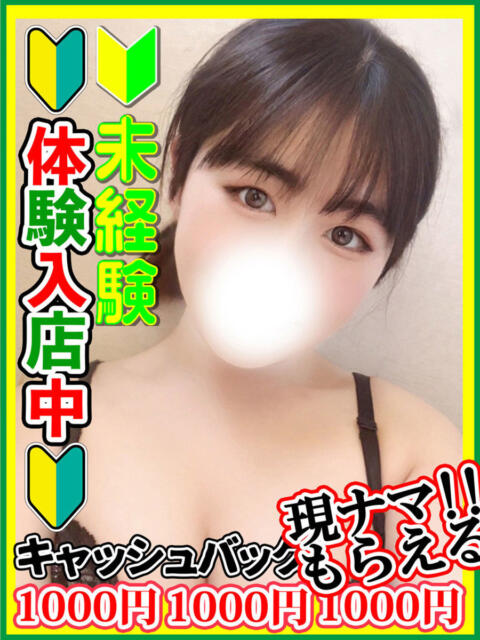 日村まほ 全裸にされた女たちor欲しがり痴漢電車（ホテヘル）