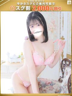 樹稀-いつき【FG系列】 ほんとうの人妻 横浜本店（関内/デリヘル）