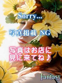 ゆき ファンタジー（池袋/ヘルス）