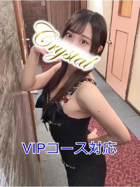 さくら 石和クリスタル（ソープランド）