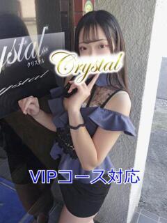 くれあ 石和クリスタル（石和温泉/ソープ）