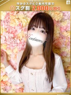 瑠奈-るな【FG系列】 ほんとうの人妻 横浜本店（関内/デリヘル）