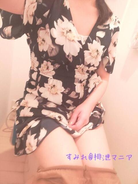 すみれ 排泄マニア(派遣型スカトロ専門店)