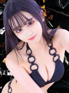 るな