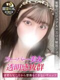 そらん ジュリアングループ八王子店（八王子/デリヘル）