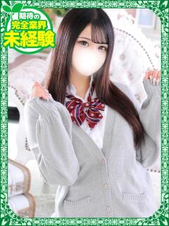 らみ