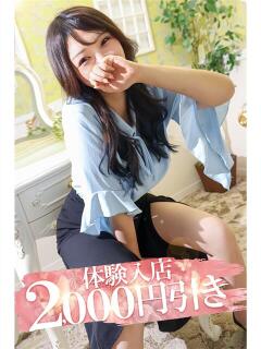 れん 小田原人妻城（小田原/デリヘル）