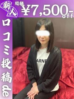 あこ 新橋夜這右衛門娼店～夜這・即尺・痴漢・人妻～（新橋/デリヘル）