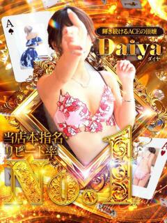 ダイヤ☆KING CAST