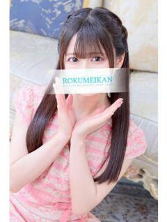 なのは 鹿鳴館（吉原/ソープ）