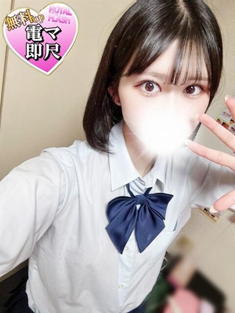 ☆ひめか☆ 100％本人が来る店！！デリヘル『ロイヤルフラッシュ』（デリヘル）