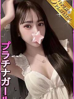 ろりん 星に願いを（大塚/デリヘル）