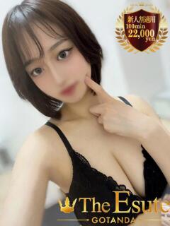 るな