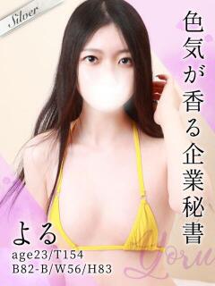 よる 東京メンズボディクリニック TMBC 池袋店（池袋/デリヘル）