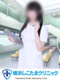あいみ 横浜しこたまクリニック（曙町/ヘルス）