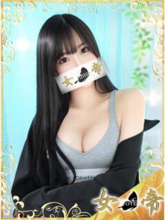 つばさ