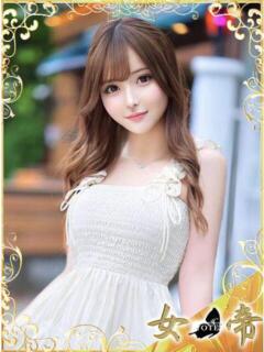 ゆず