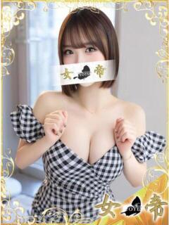 えま