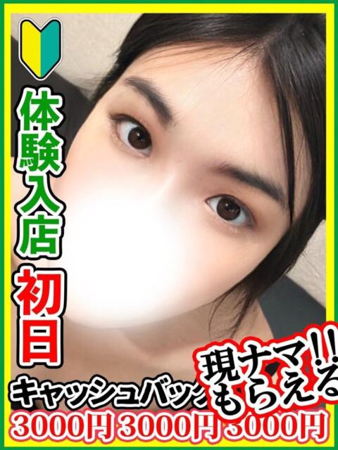 三井きより 全裸にされた女たちor欲しがり痴漢電車（ホテヘル）