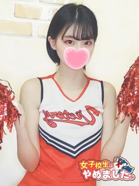 ゆうき 難波女子高生はやめました!!(オナクラ)