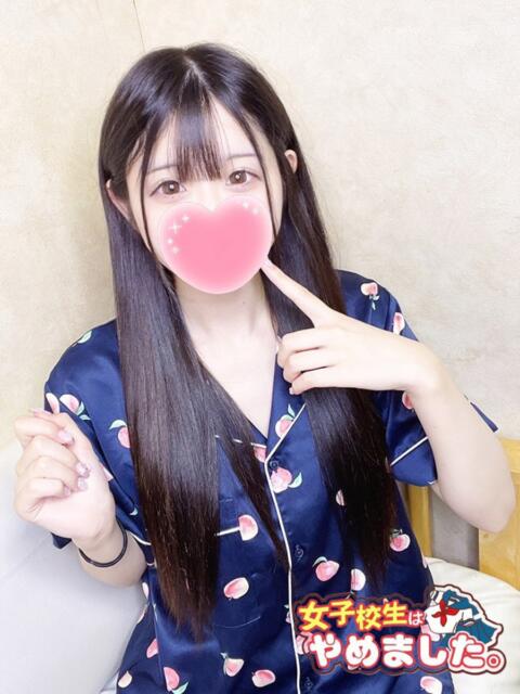 ひよこ 難波女子高生はやめました!!(オナクラ)