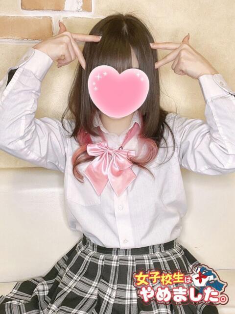 めろんそーだ 難波女子高生はやめました!!(オナクラ)