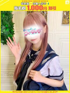 ゆあ【FG系列】