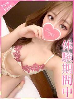 さな