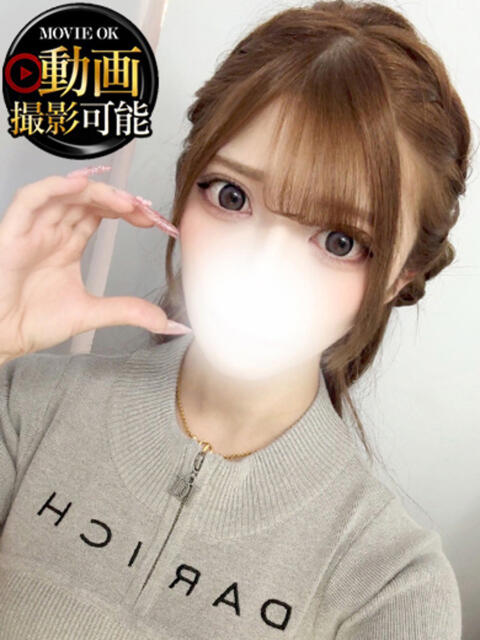 かなん INFINITY GOLD～インフィニティゴールド～（デリヘル）