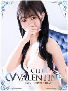 ここ クラブ バレンタイン大阪（難波/デリヘル）